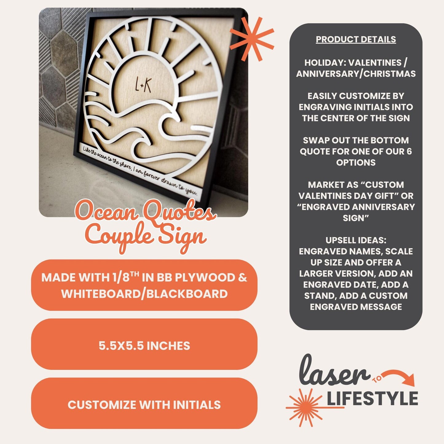 Customizable Couples Ocean Themed Sign | Digital Laser File
